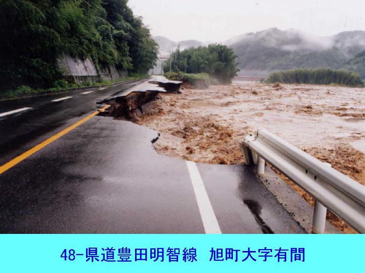 県道豊田明智線　矢作川　豊田市有間町