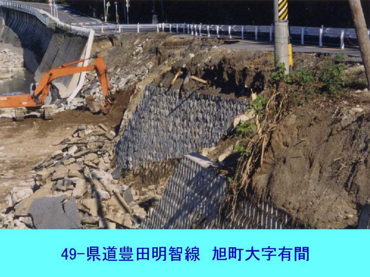 県道豊田明智線 矢作川 豊田市有間町