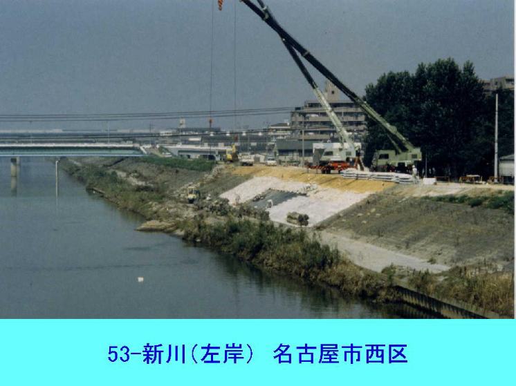 新川左岸 名古屋市西区