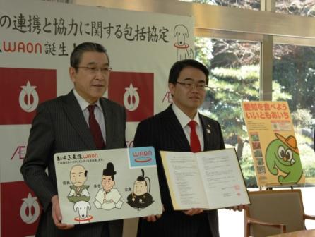 協定を締結し握手するイオンリテール株式会社 村井代表取締役社長・大村知事
