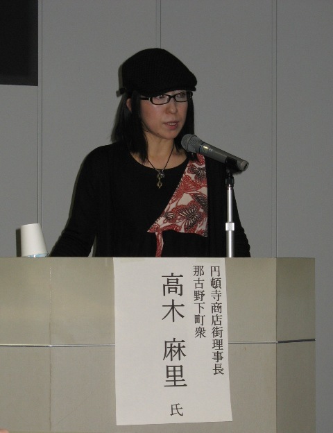 円頓寺商店街 高木さんによる事例紹介