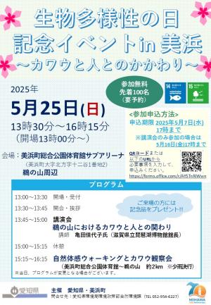 チラシ