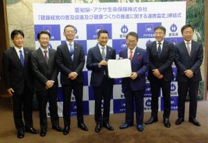 <協定締結式(平成30年12月20日)>
