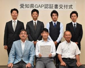 ＪＡ西三河農作業受託部愛知県GAPの会