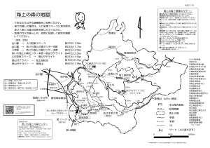 海上の森の地図