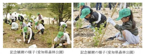 植樹会場