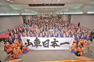 あいち山車まつり日本一協議会 決起イベントの様子(2015年12月13日)