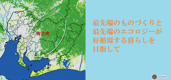 西三河 地図