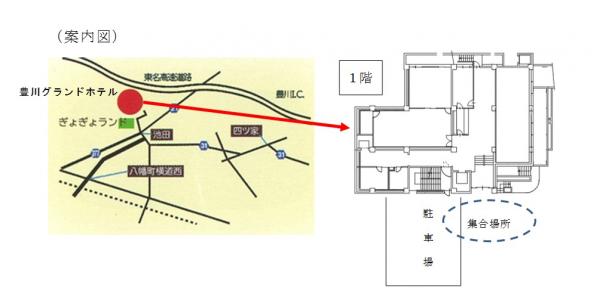 案内図