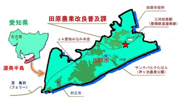 所在地