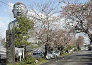 御嶽薬師尊　布袋の大仏