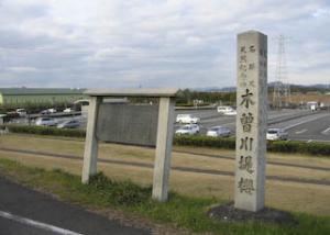 木曽川旧堤防・桜並木