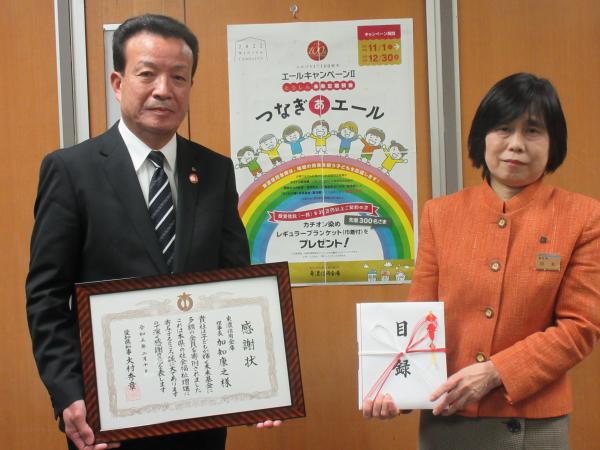 東濃信用金庫(知事感謝状贈呈式)