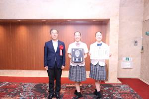 知事表彰(至学館高等学校)