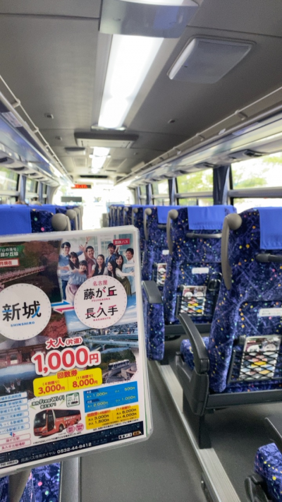 山の湊号車内