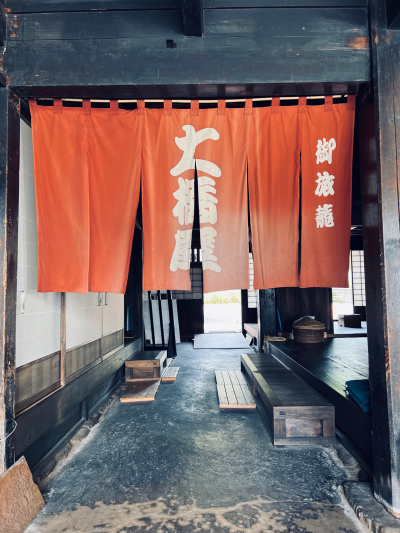 大橋屋（旧旅籠鯉屋）