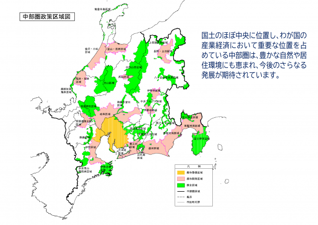 中部圏政策区域図