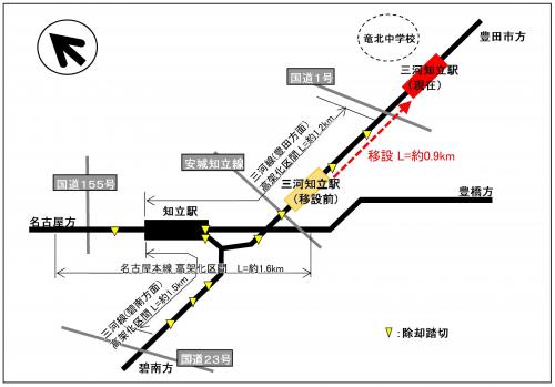 移設概要図