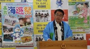 令和元年6月24日