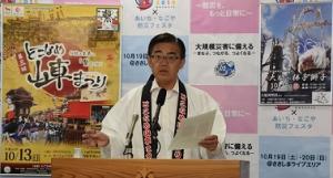 令和元年10月7日
