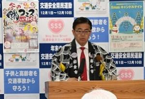 令和元年12月2日