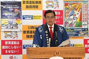 令和元年12月16日