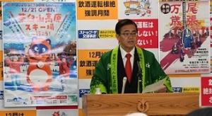 令和元年12月23日