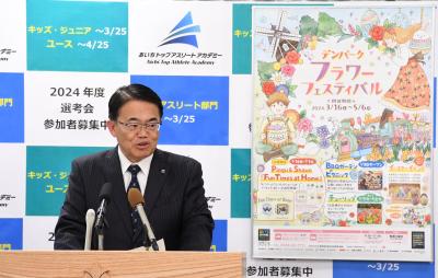 デンパーク「フラワーフェスティバル」