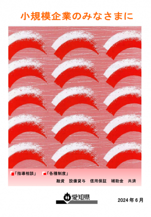波