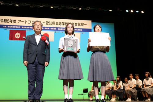 知事表彰(高針台中学校)