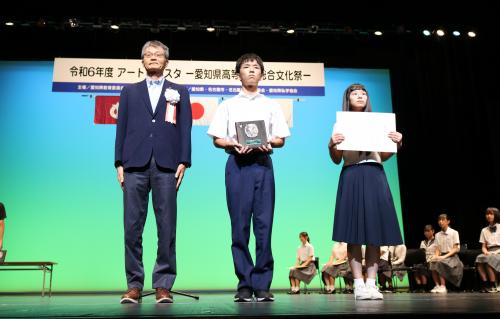 教育委員会表彰(刈谷市立朝日中学校)