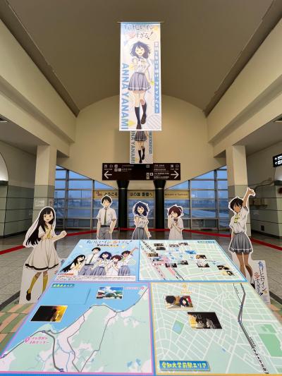 聖地巡礼マップ