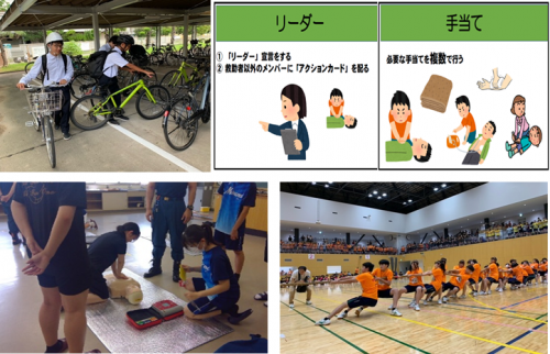 取組の様子