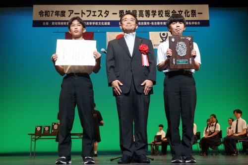 知事表彰（名古屋高等学校）