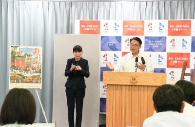 動画はこちらで御覧いただけます。