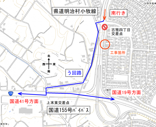 明治村小牧線