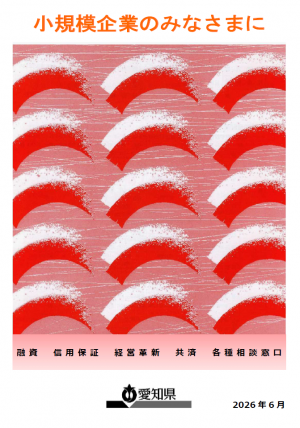 波
