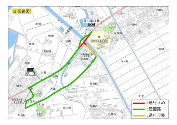 う回路図