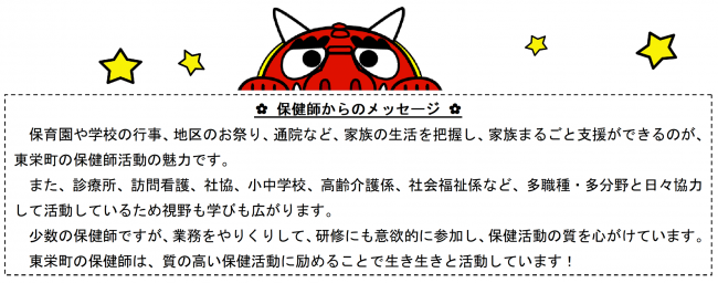 問い合わせ