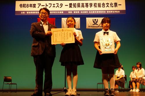 知事表彰（西尾市立西野町小学校）