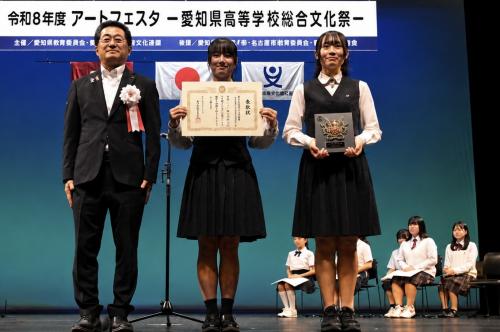 教育委員会表彰（名古屋市立若宮商業高等学校）