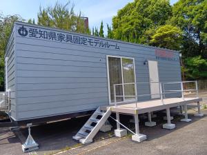 家具固定モデルルーム外観