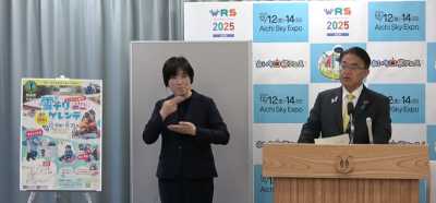 旭高原元気村 雪そりゲレンデ