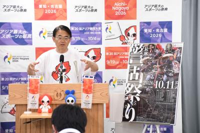 長湫の警固祭り