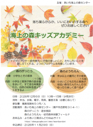 チラシ