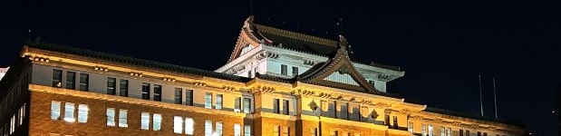 本庁舎屋根