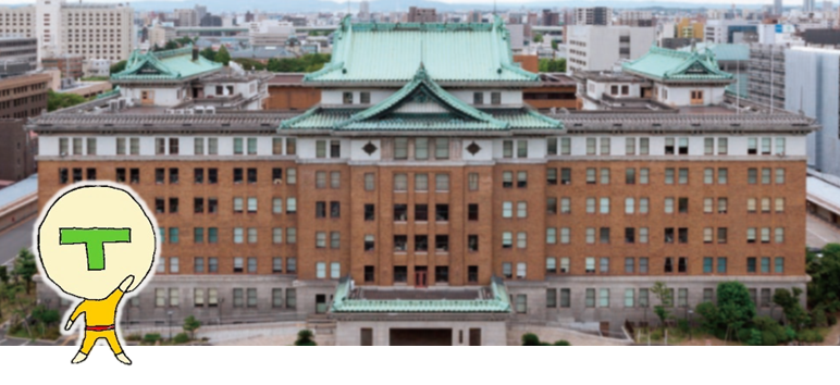 愛知県財務諸表2021年度（概要版）