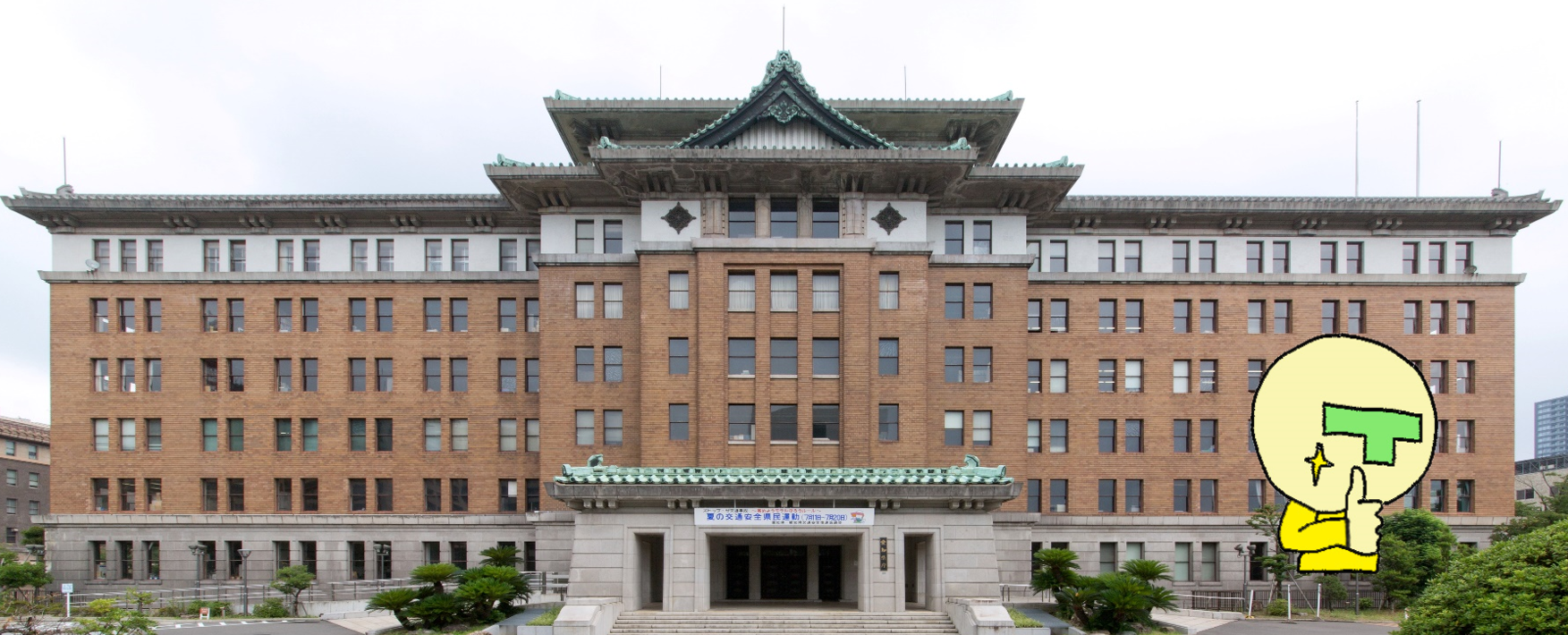 愛知県財務諸表2022年度（概要版）